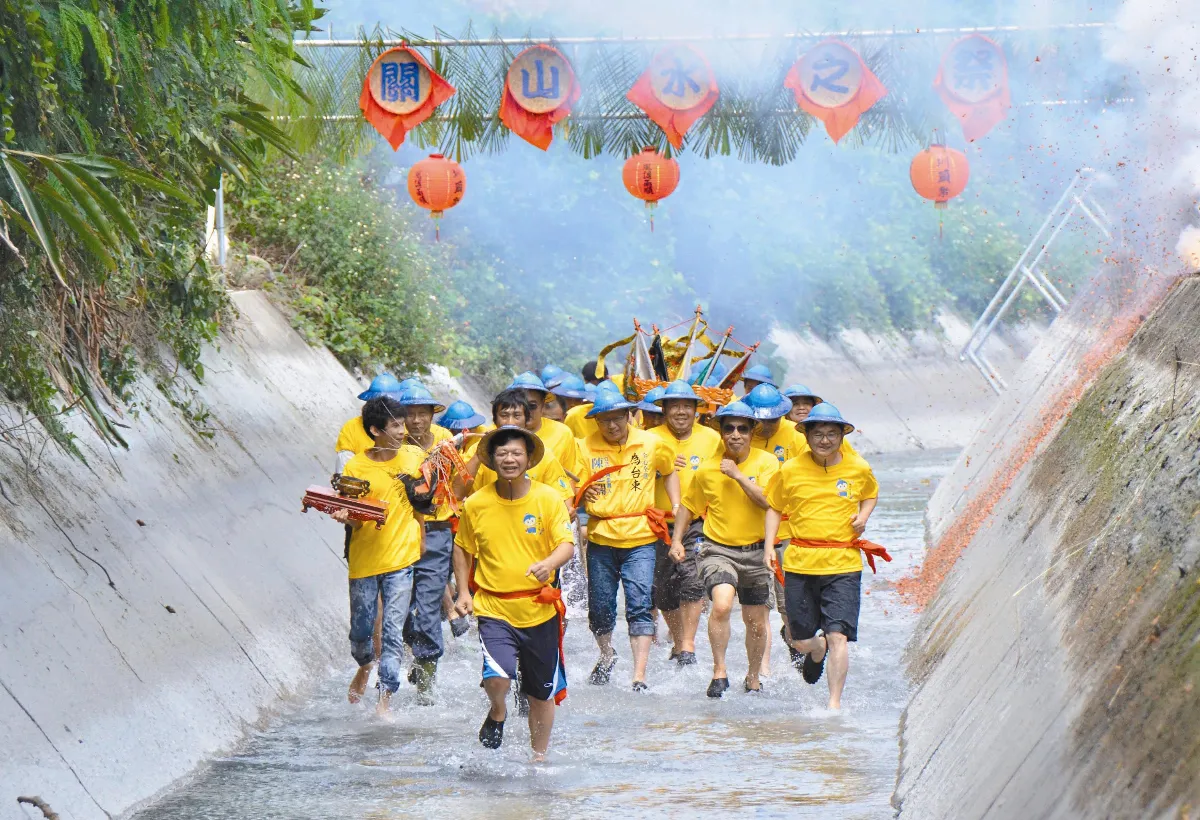 水之祭 飲水思源祈平安