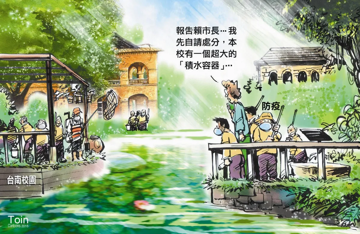 漫畫