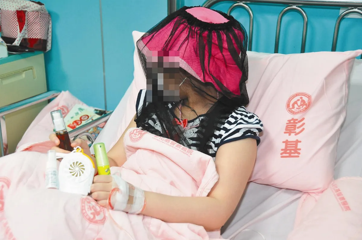 蚊帳女孩一叮就住院