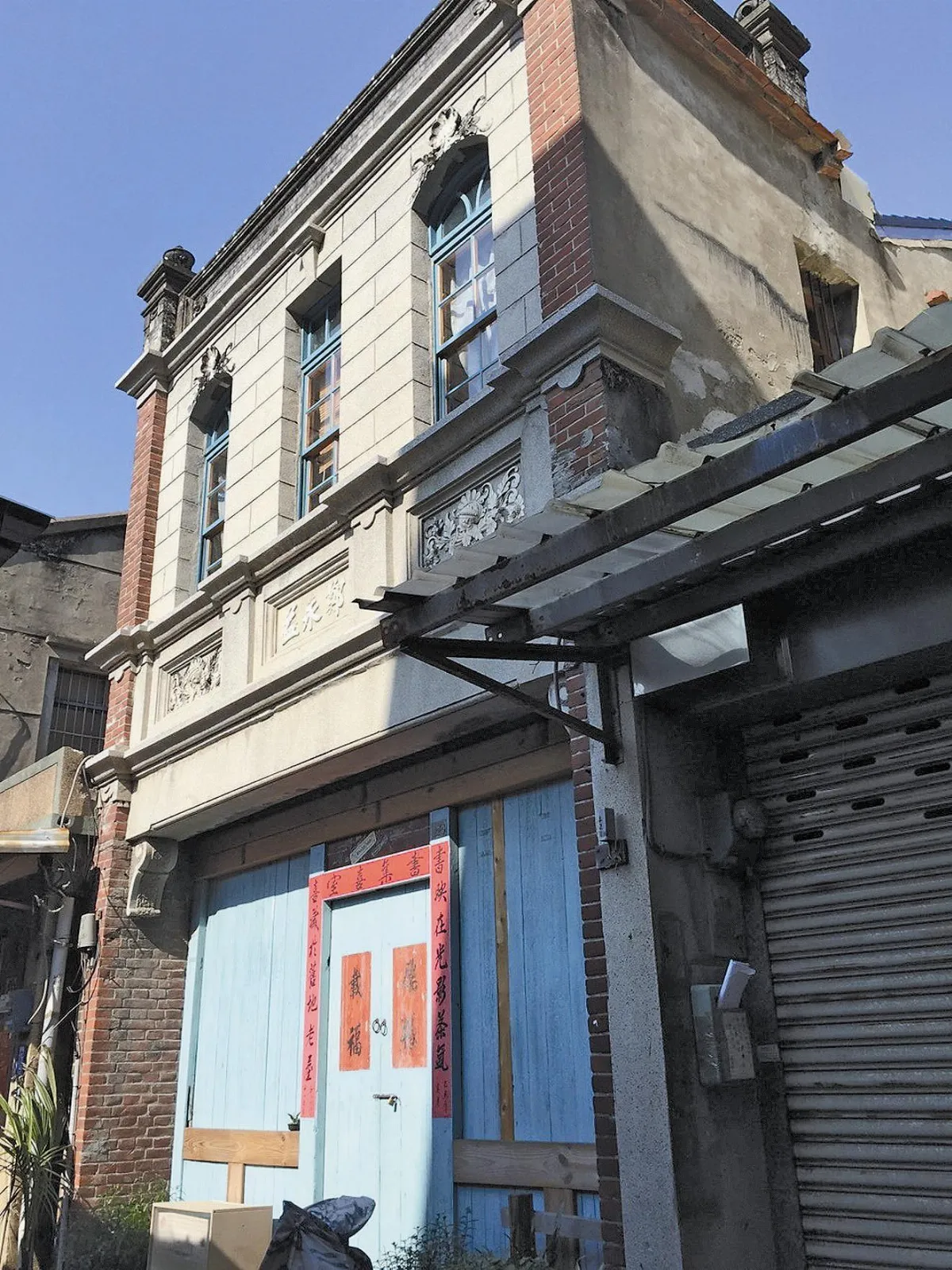 老屋一間間拆 鹿港味一分分少