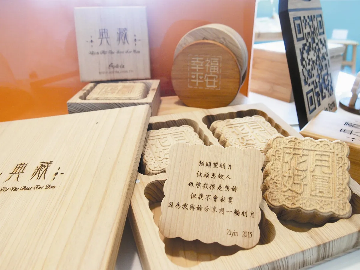 這款月餅 保證不發胖