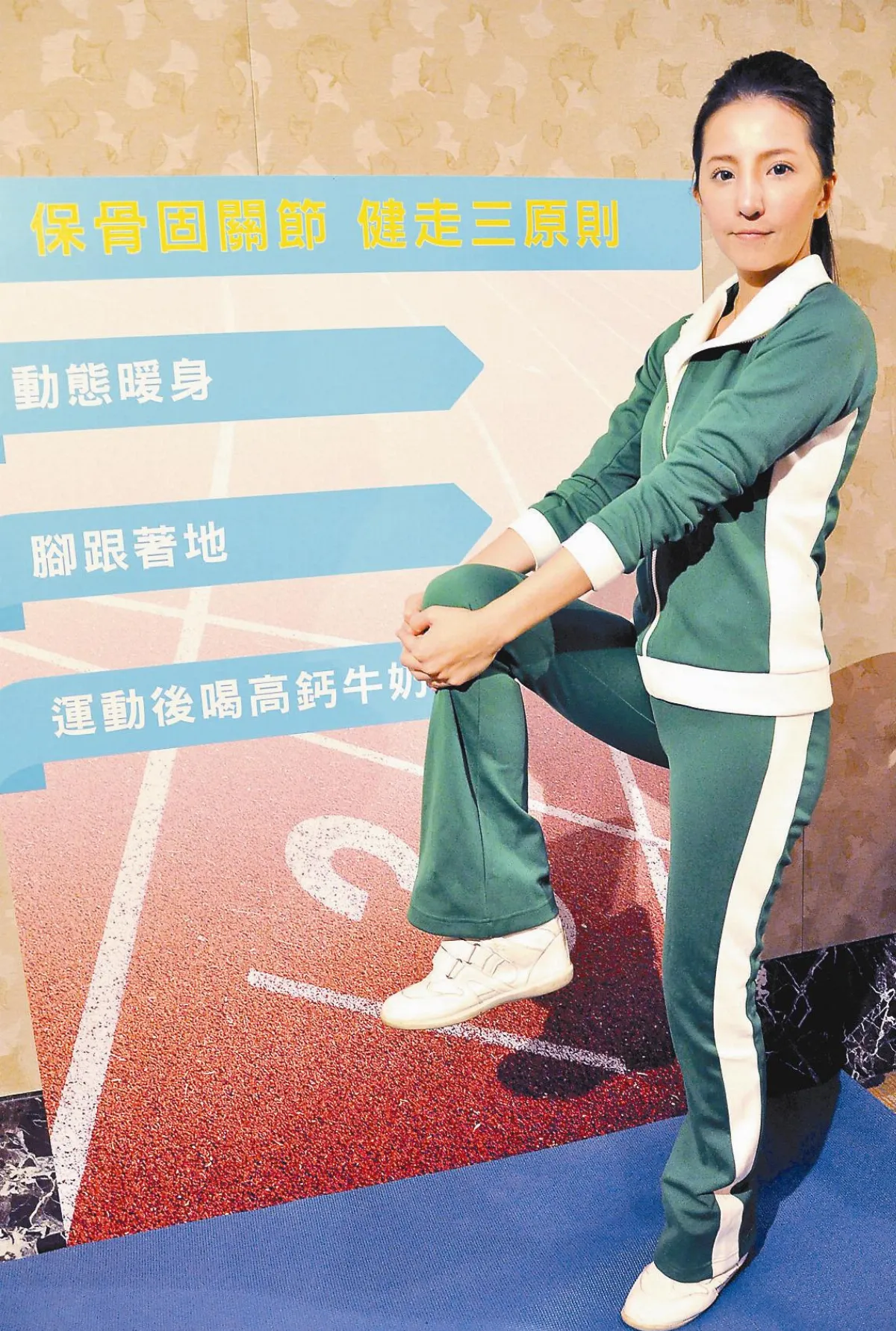 中年健走3原則 不傷關節