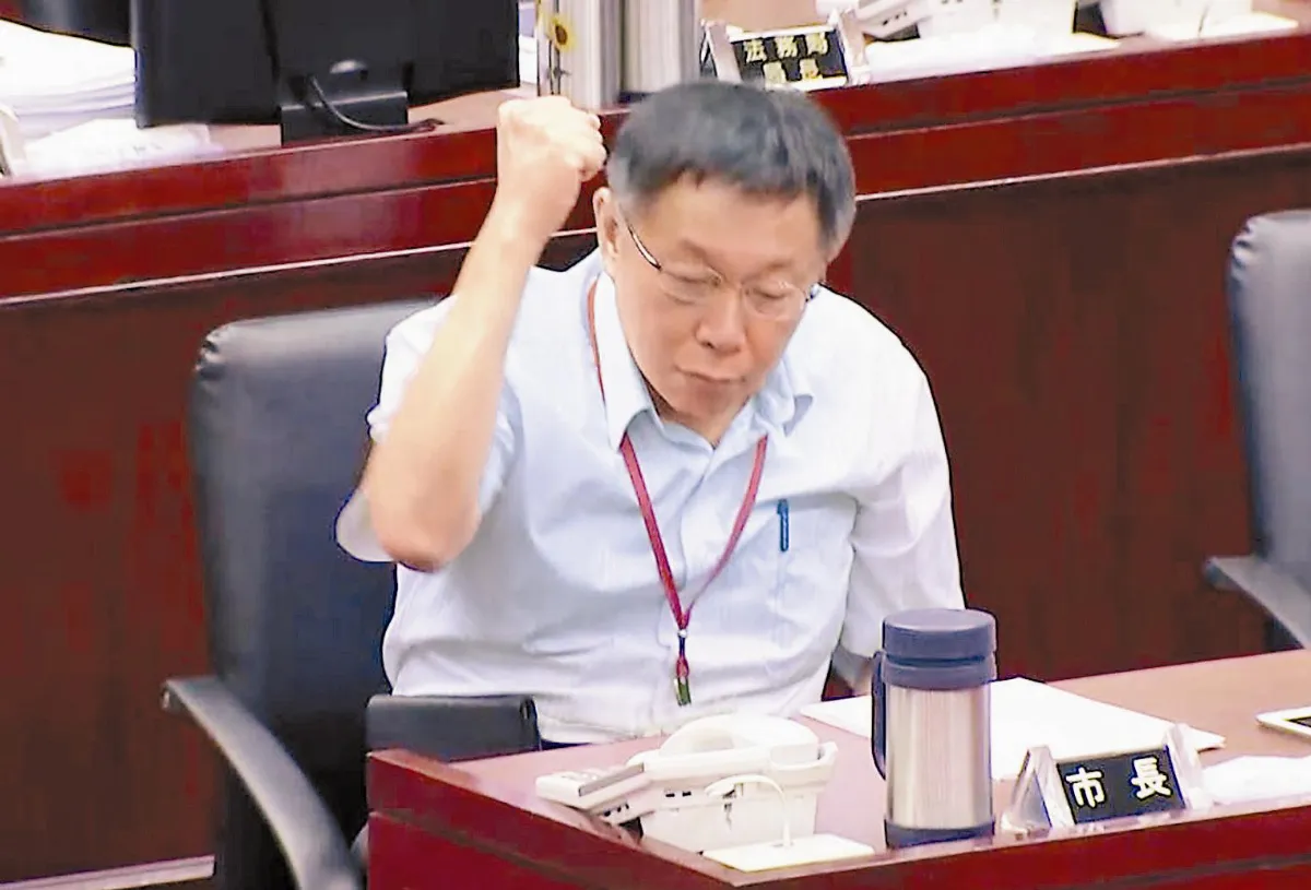 波卡遭諷性關係 柯議會暴怒搥桌