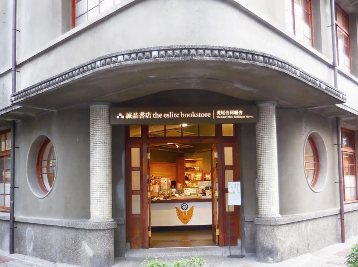 生活快門 到書店報案？
