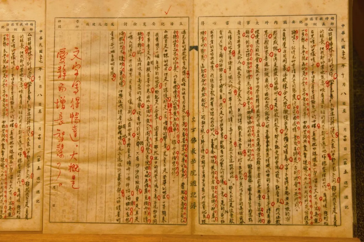 以智慧來代替金錢