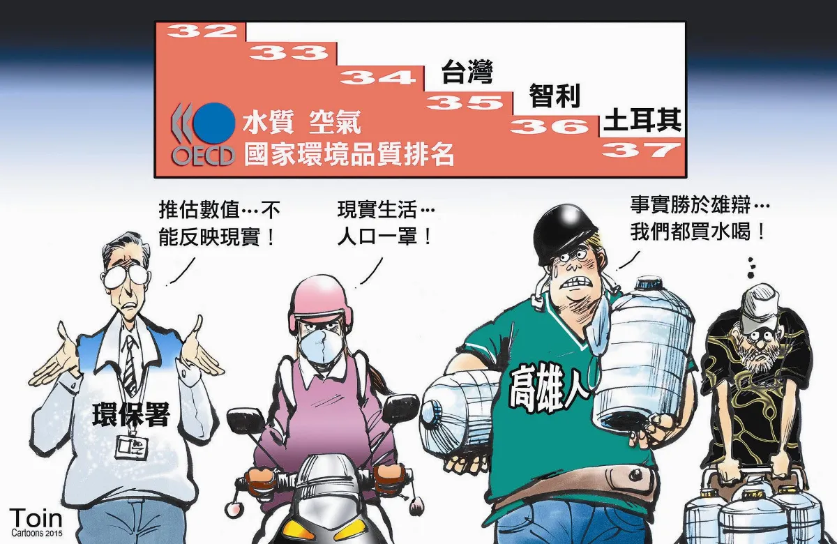 漫畫