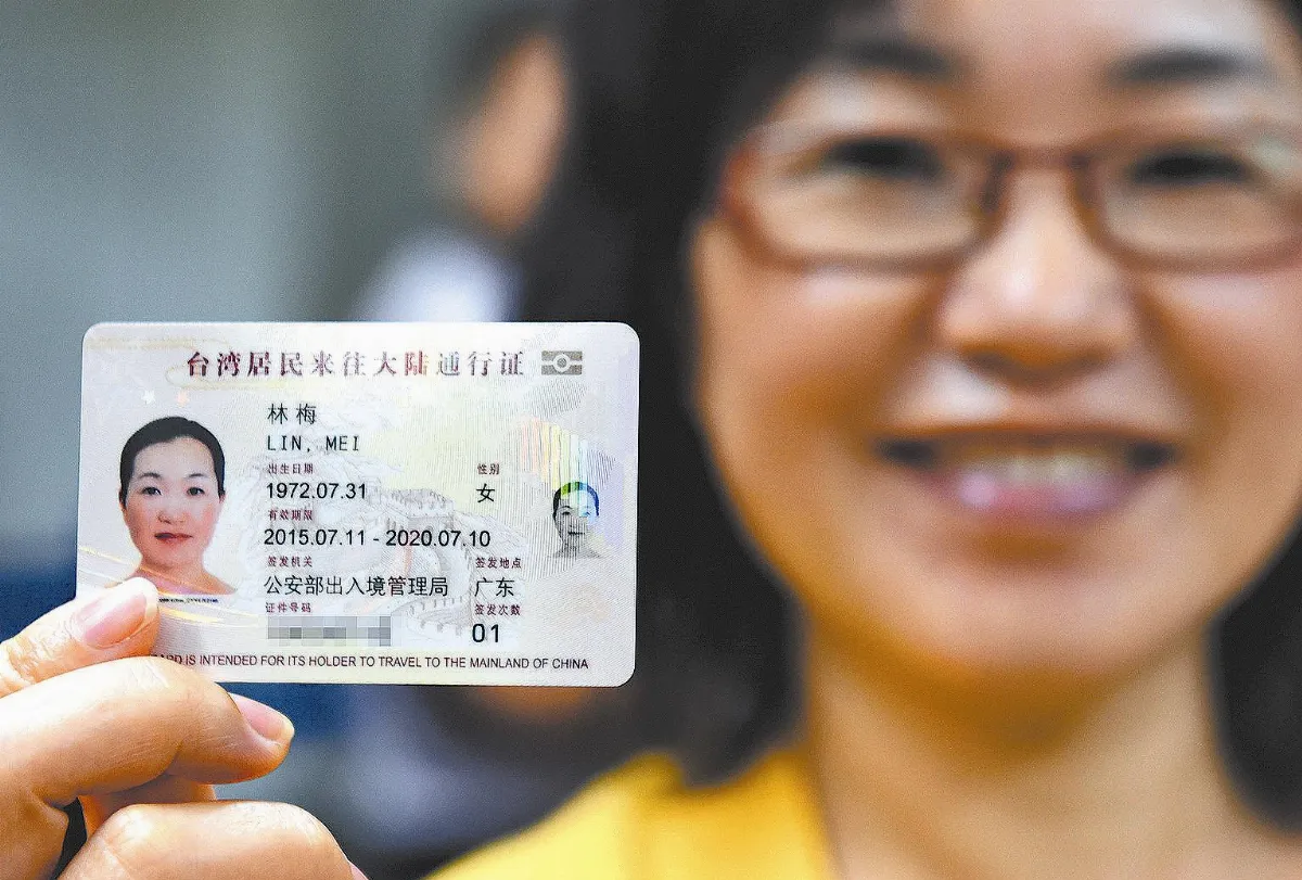 台胞卡未告知 毛：傷感情