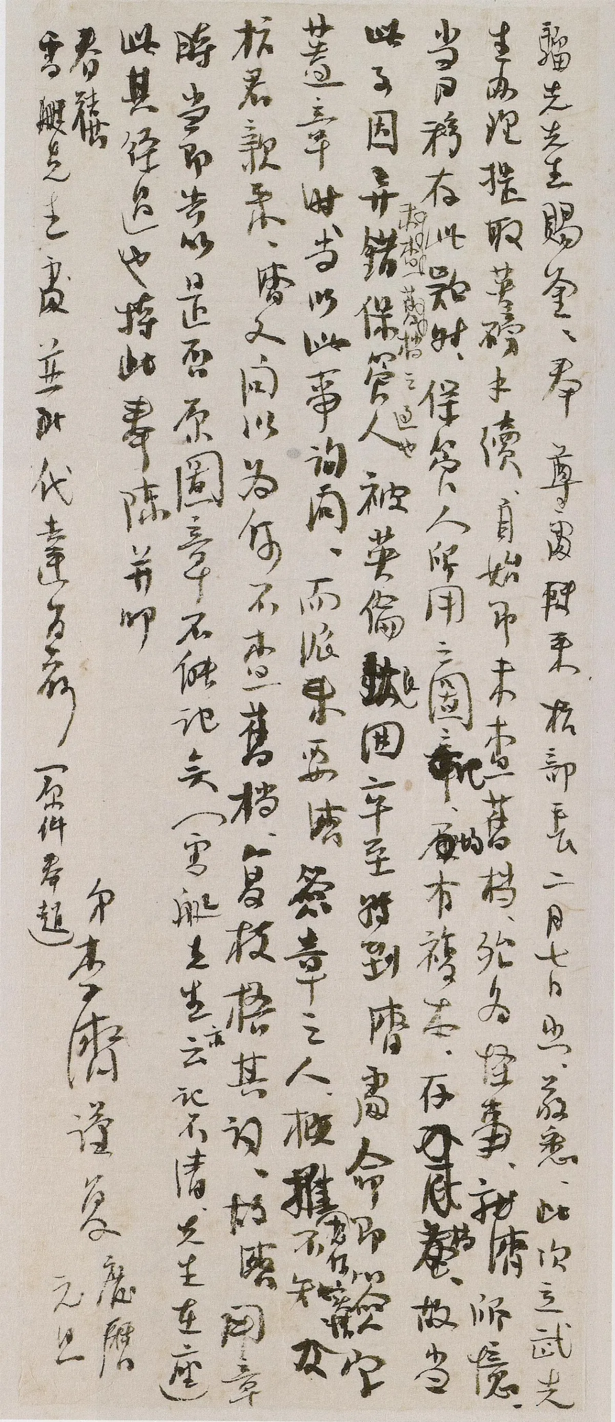 海嶠人物萬象 李濟之子的願望