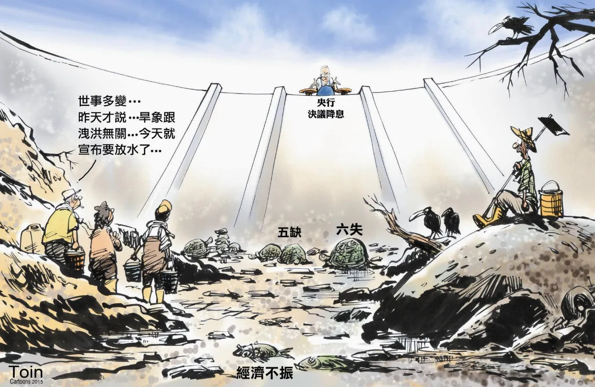 漫畫