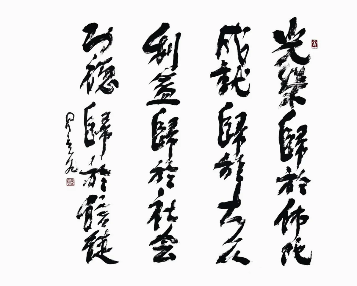往事百語75 人生三百歲