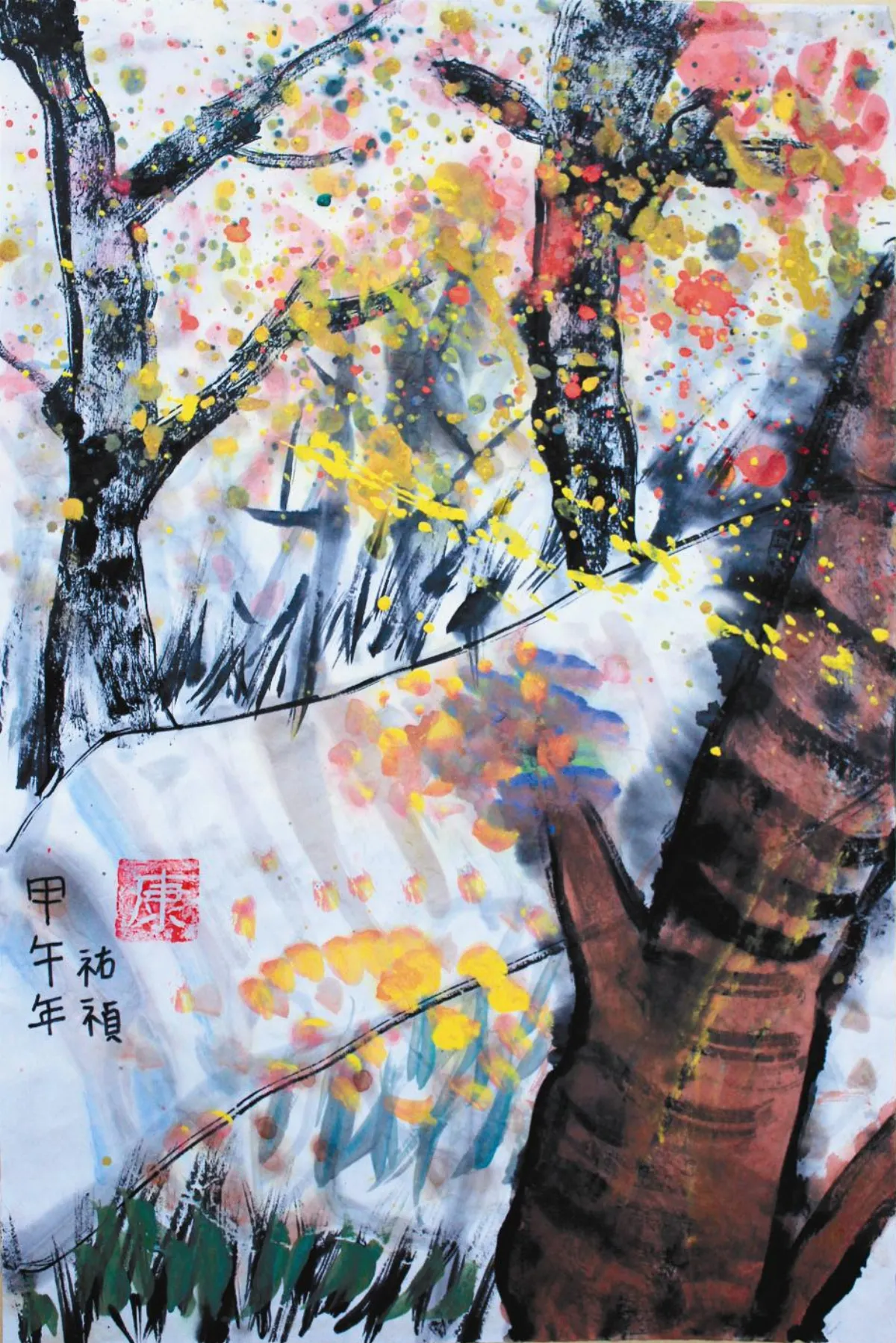 童畫天地 秋天風景水墨技法