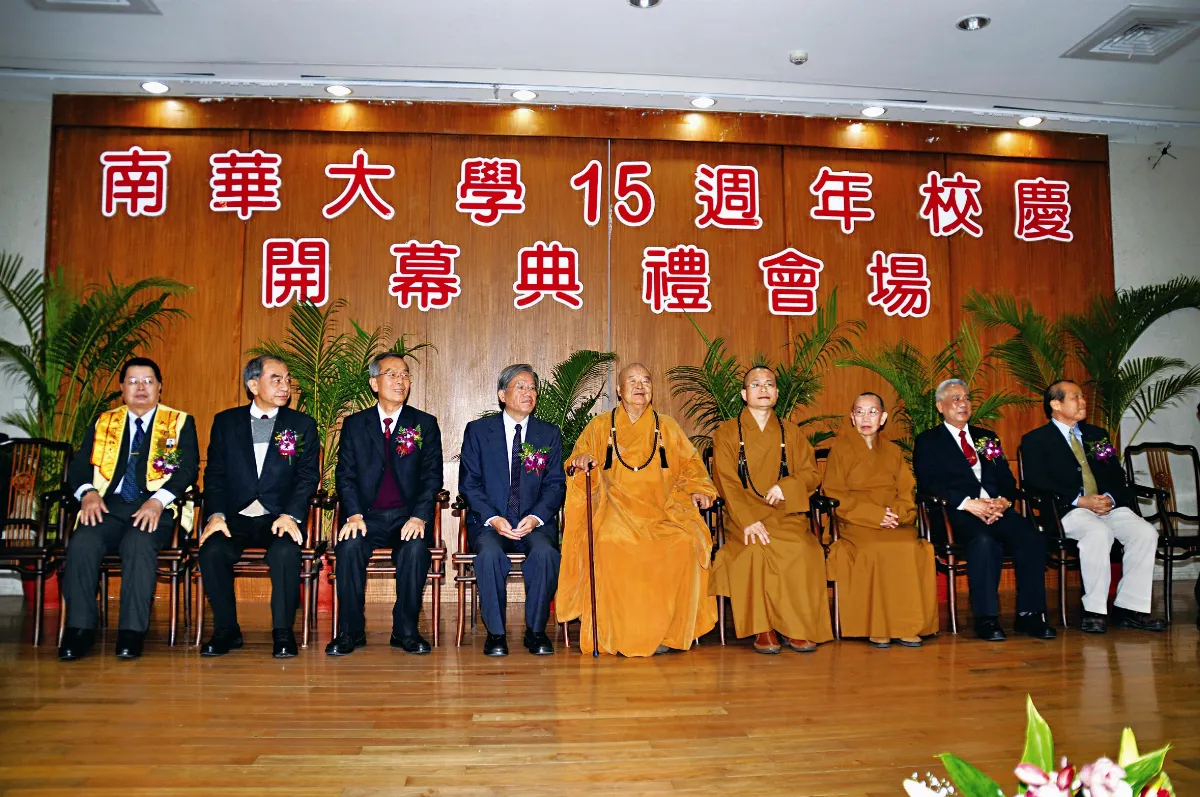 往事百語77 永不退票