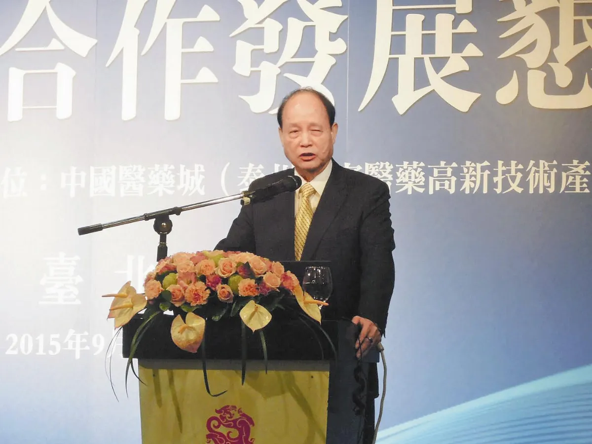 兩岸醫療產業 上看兆元商機