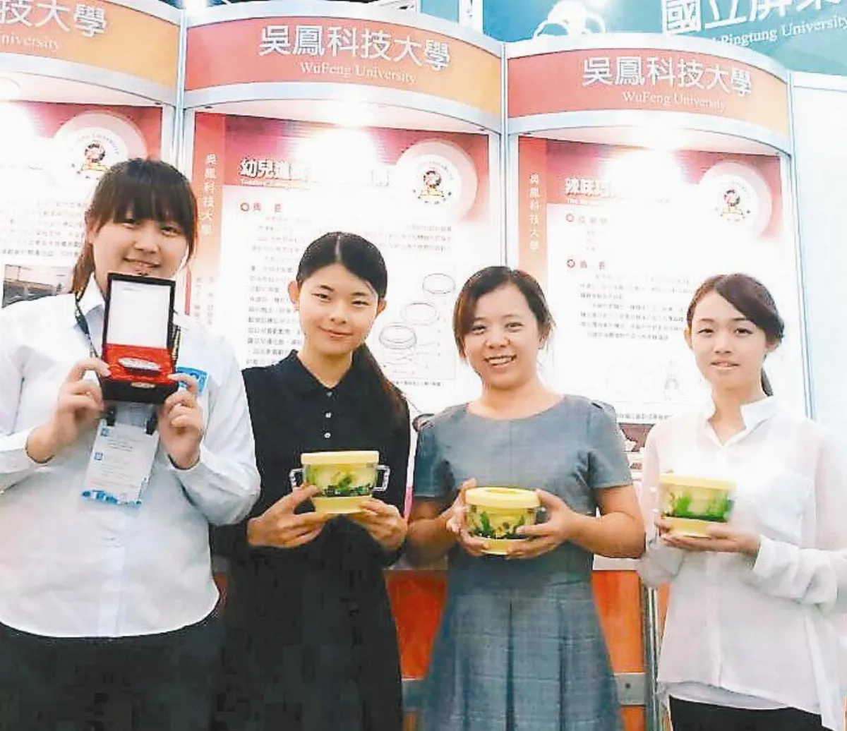 台北發明展 吳鳳科大獲2金1銀