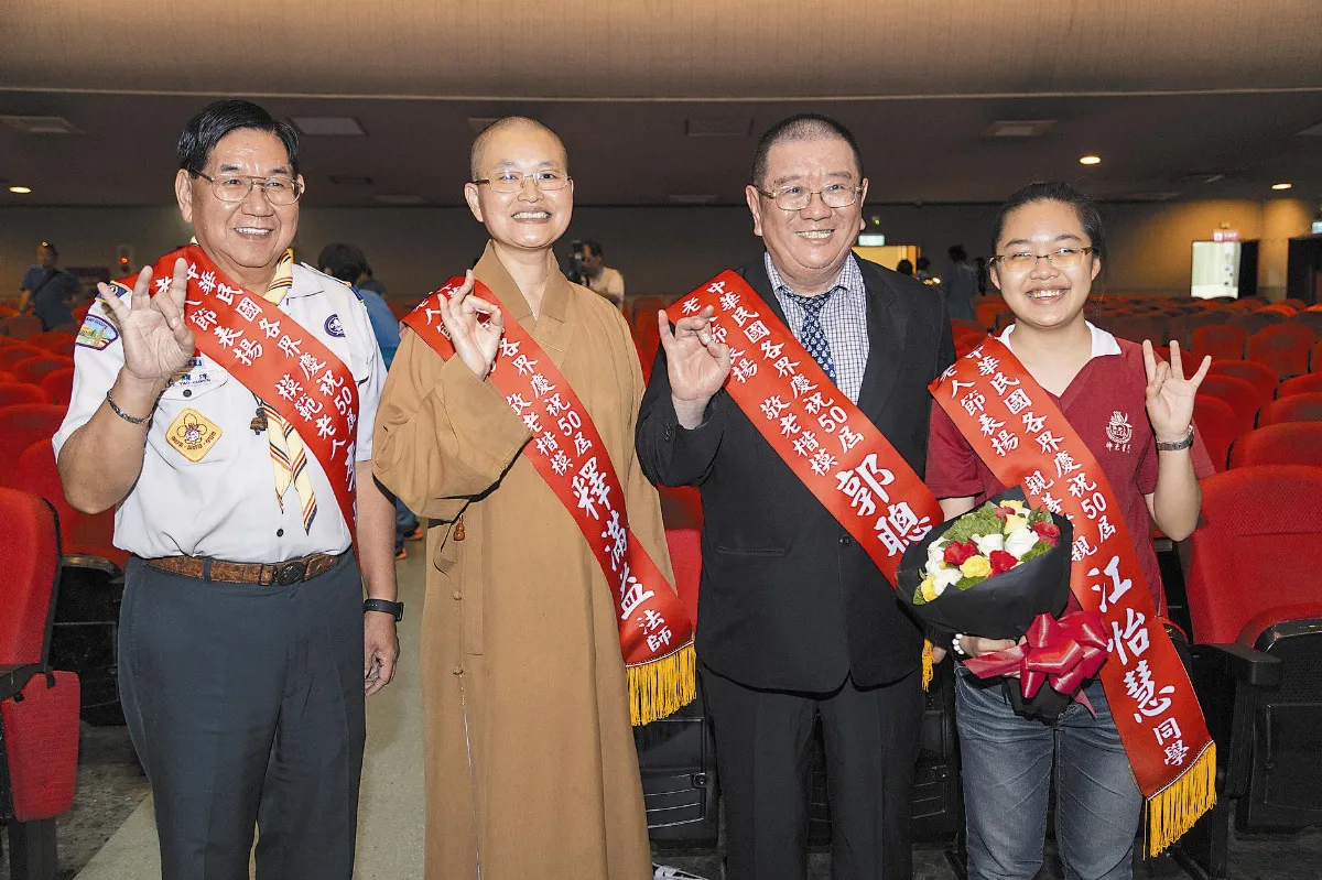 4佛光人獲敬老獎 感謝好因緣