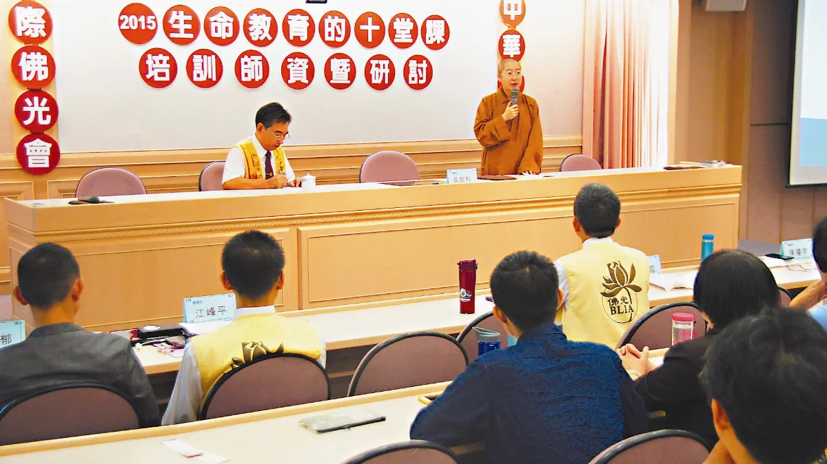生命教育講師培訓 翻轉青少年