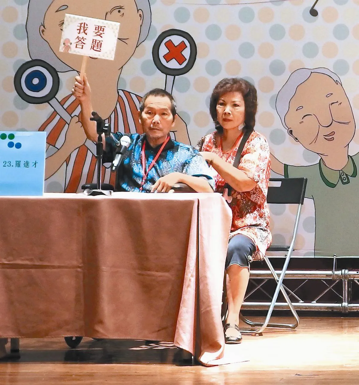 司機失智 車掌妻伴陪唱尋記憶