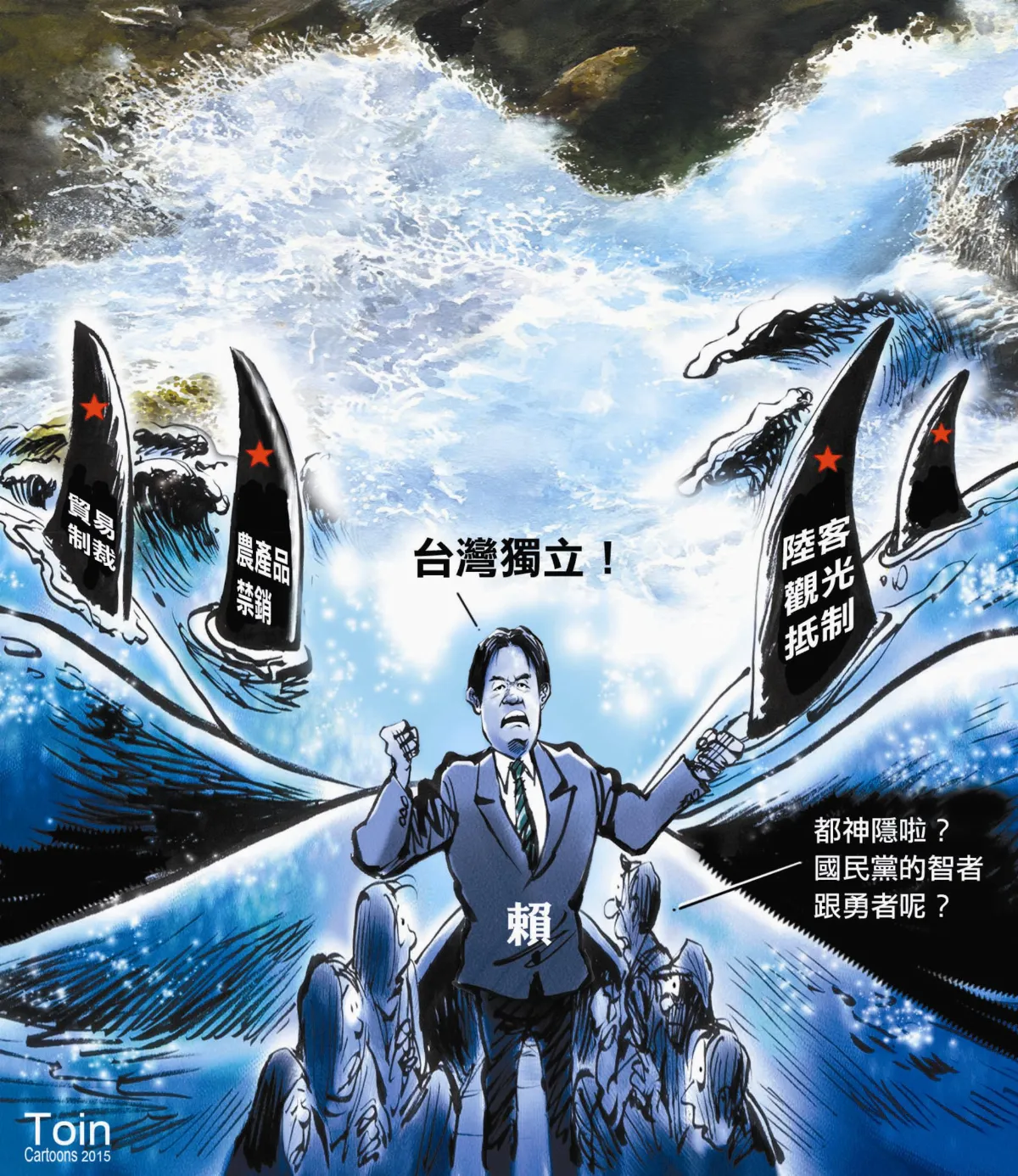 漫畫