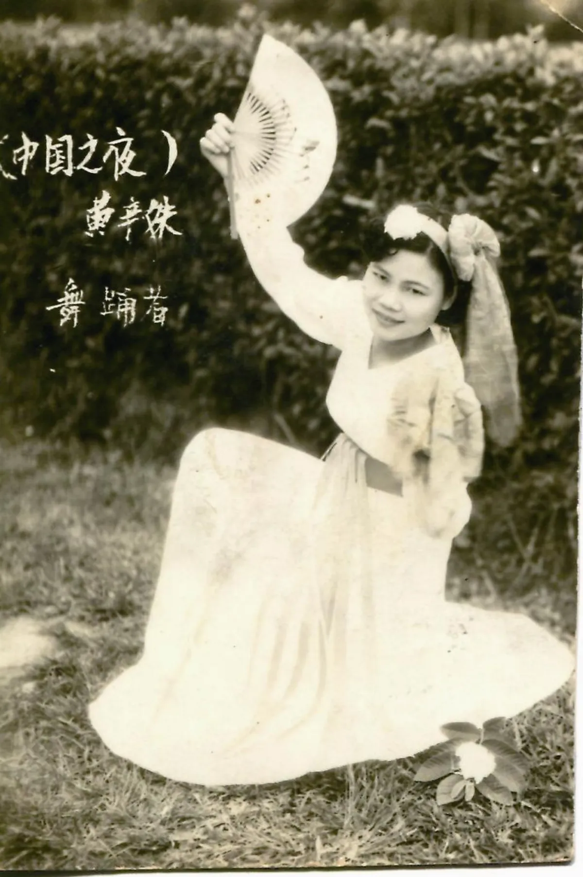打卡 在極樂世界的迎賓室