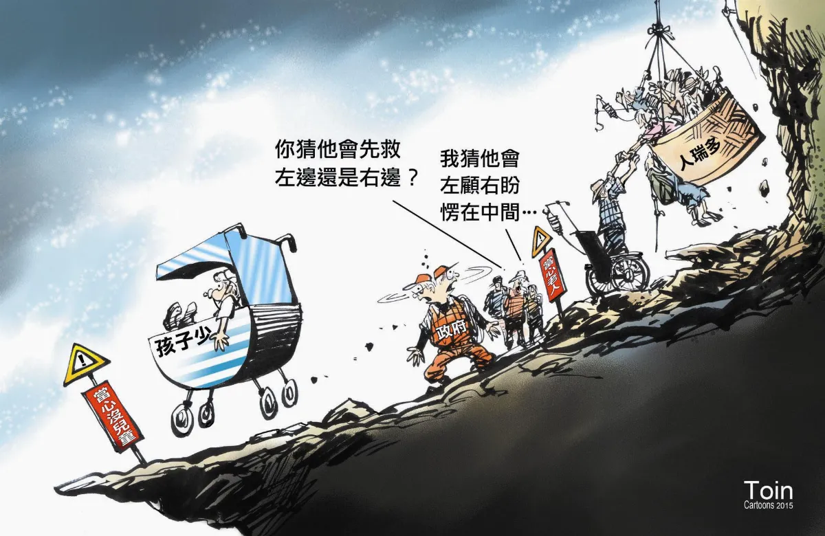 漫畫
