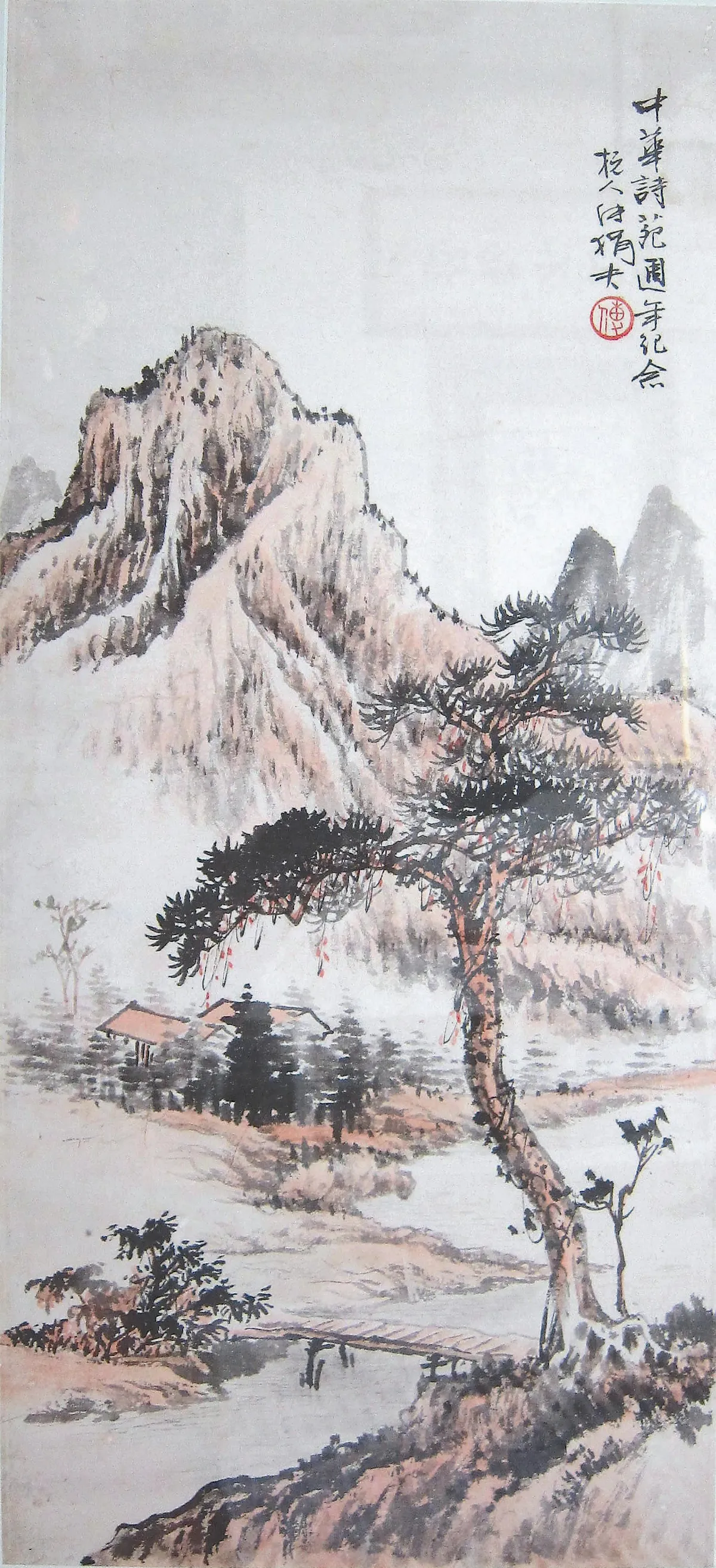 海嶠人物萬象 傅狷夫的創作與點漬法