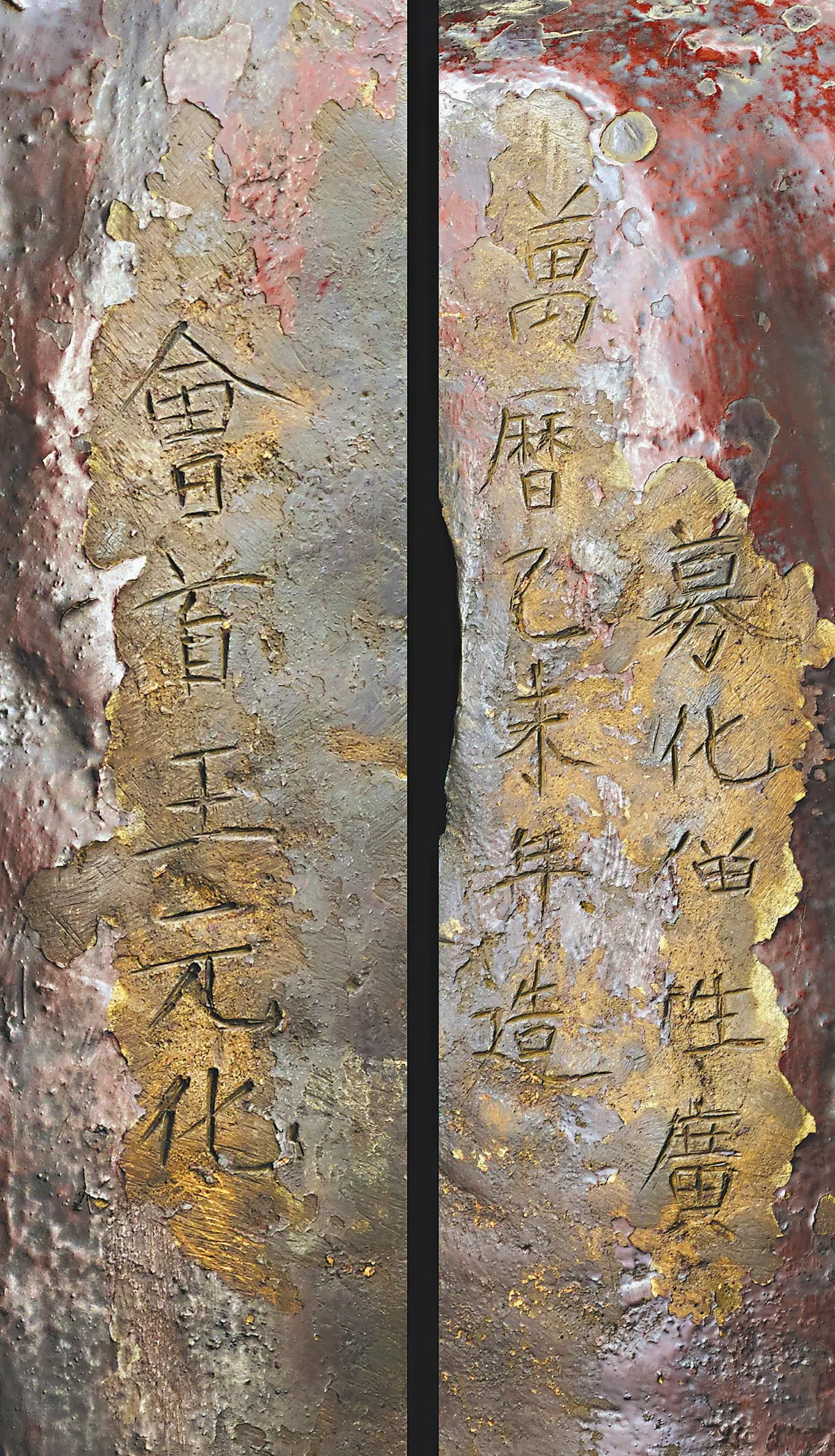 銘文背書 宮女變觀音化身