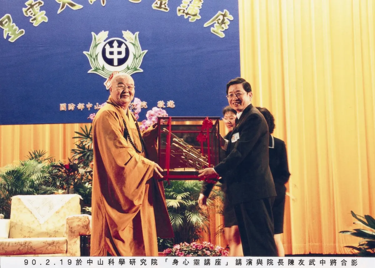 往事百語59  弘法利生