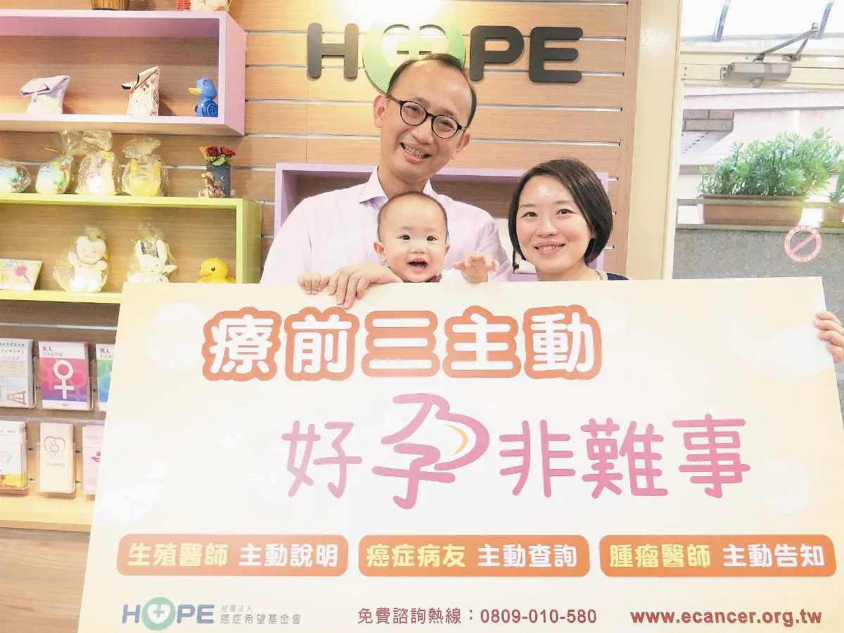癌男不斷後 凍精15年成功生女