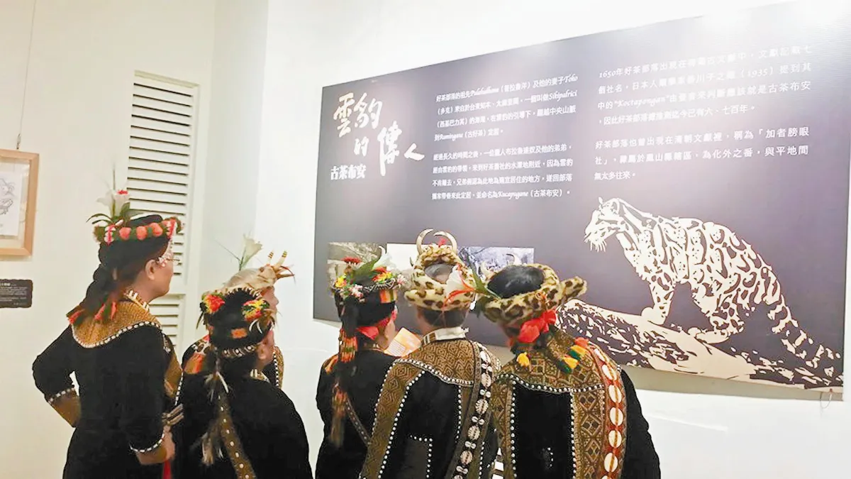 魯凱石板屋  列世界建築文物