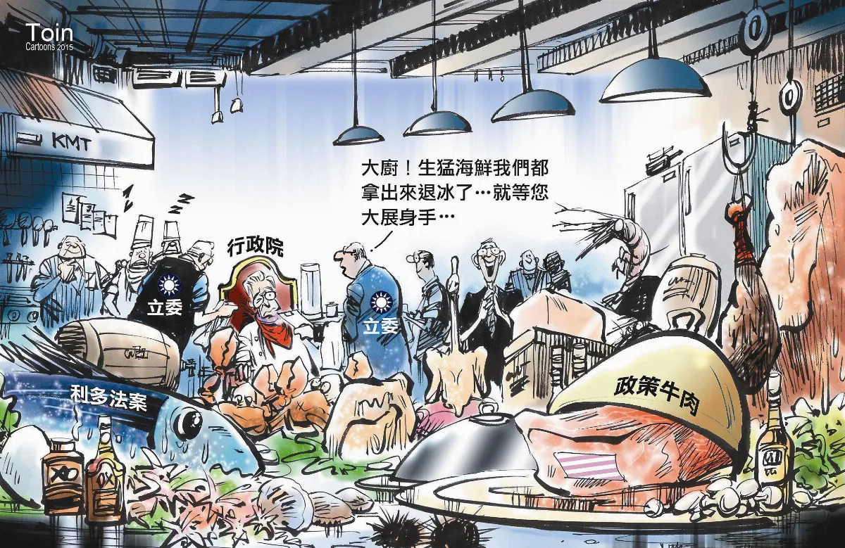 漫畫