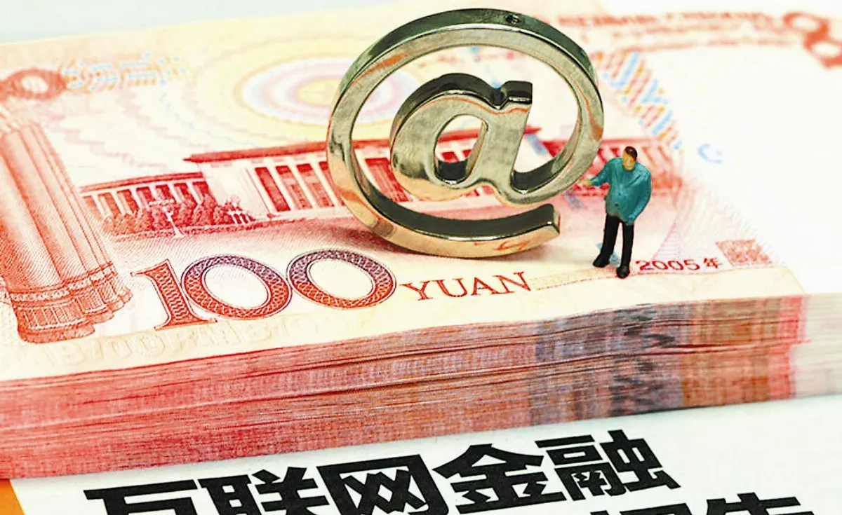 互聯網金融 跨業結盟新商機
