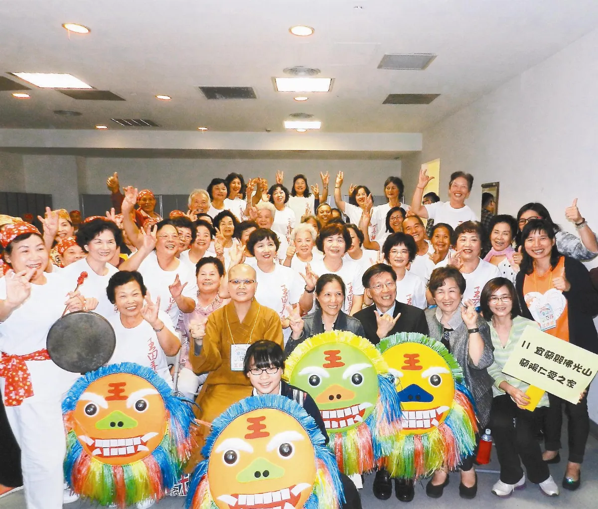 老仙角攻蛋 弄獅秀歌舞