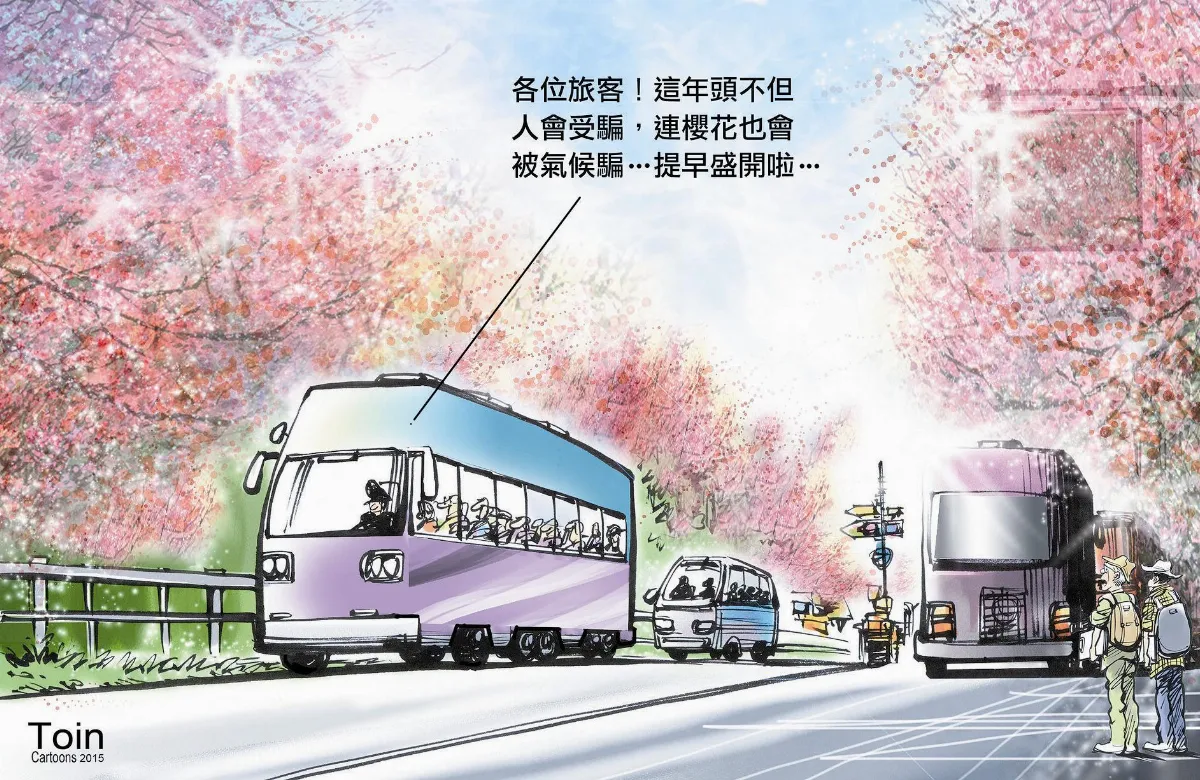 漫畫