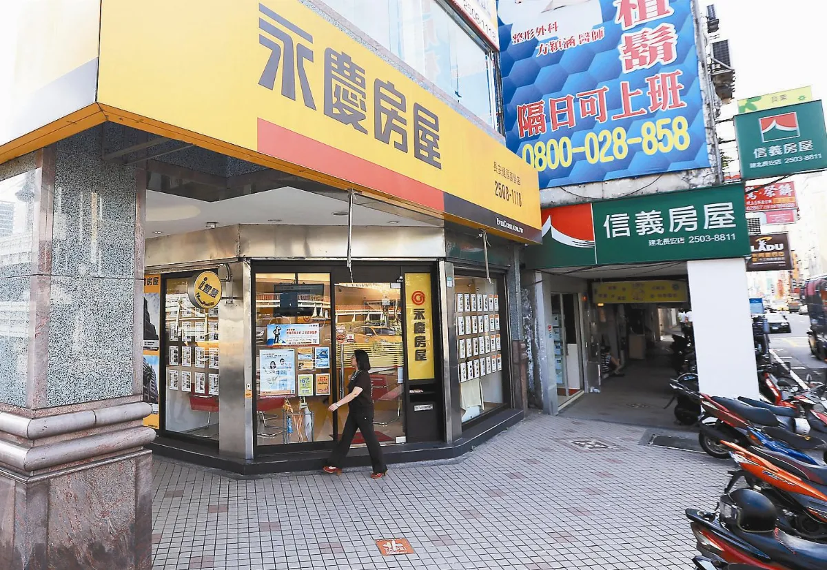 財長：房仲不需像7-11