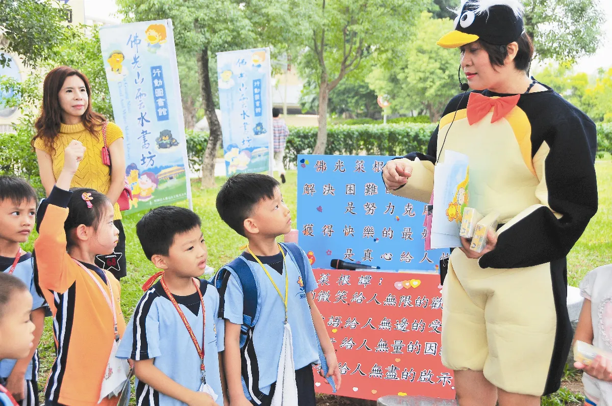2015國際書展暨蔬食博覽會 來樹下聽故事吧！11月佛館相見
