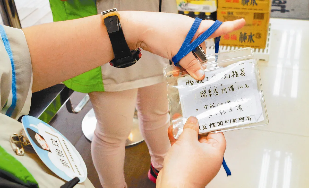 全台4間超商 29身障者當家