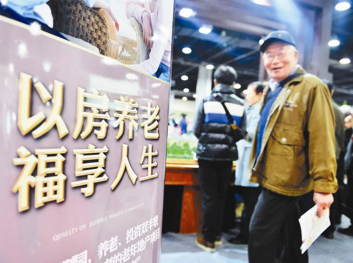 因應銀髮潮  老飯桌、以房養老