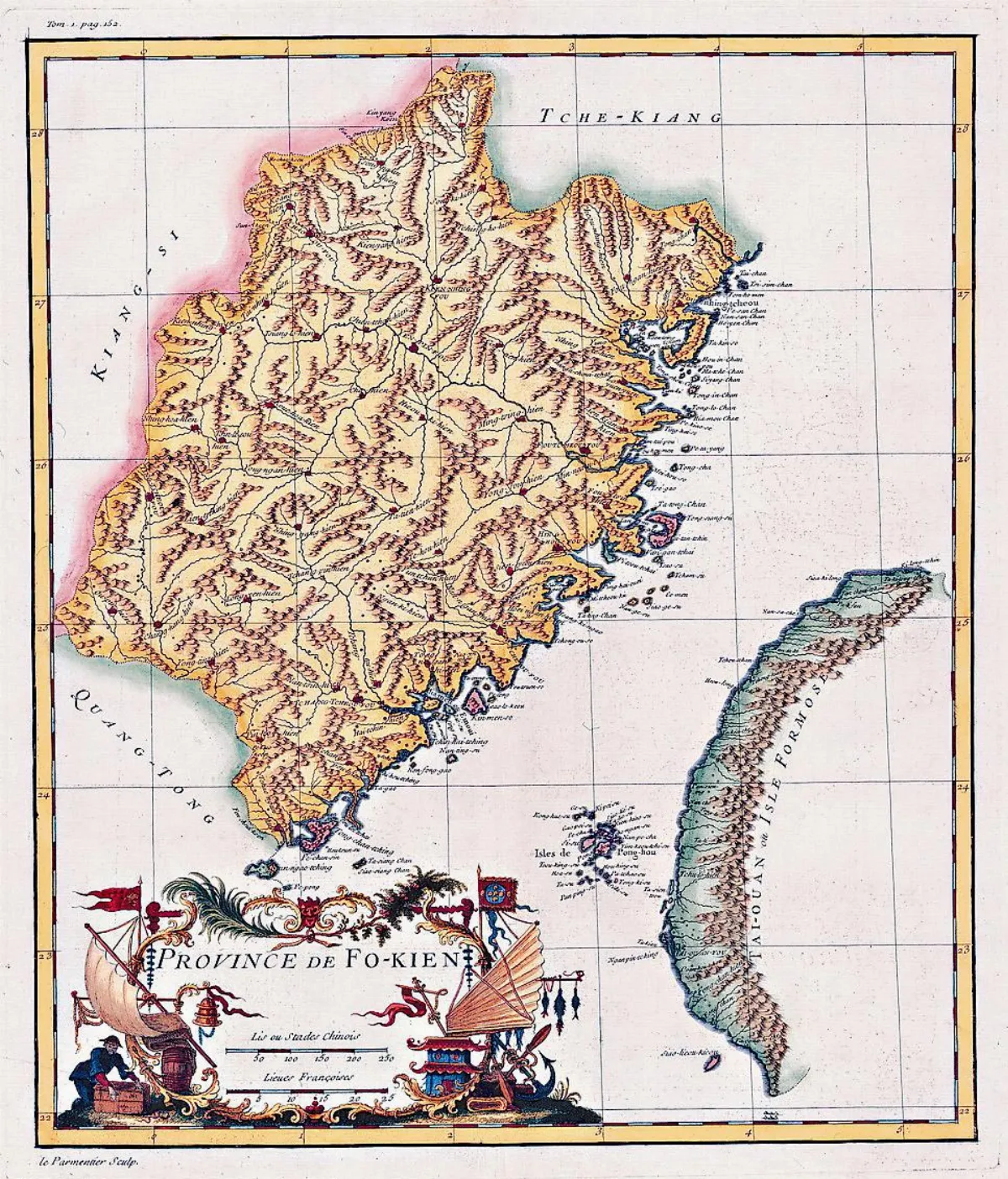 沒錢？康熙台灣地圖 缺東半部