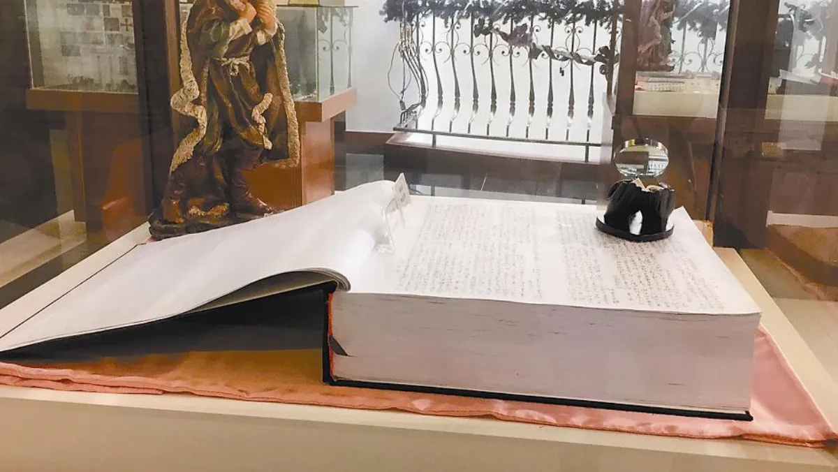 聖經博物館 蒐藏200多種版本