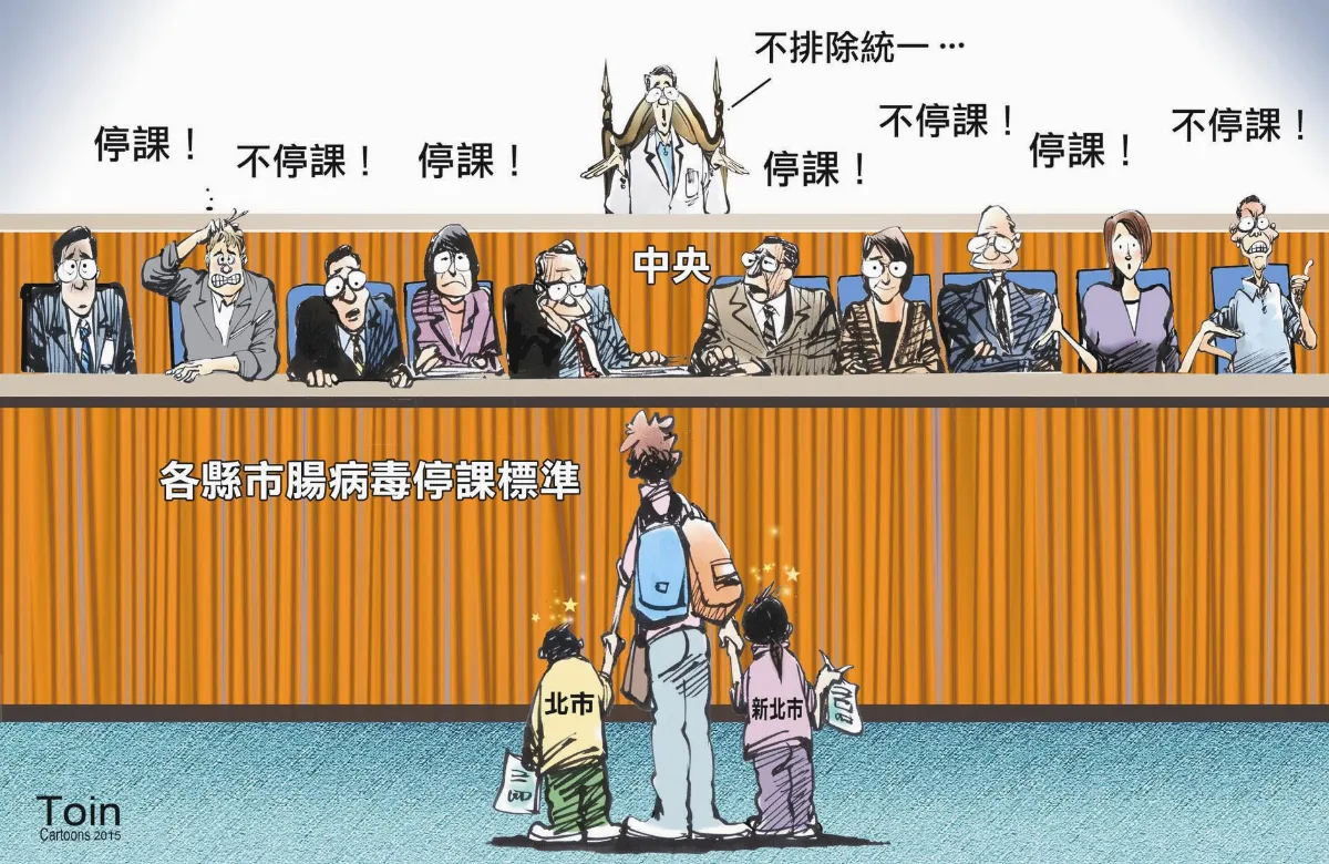 漫畫