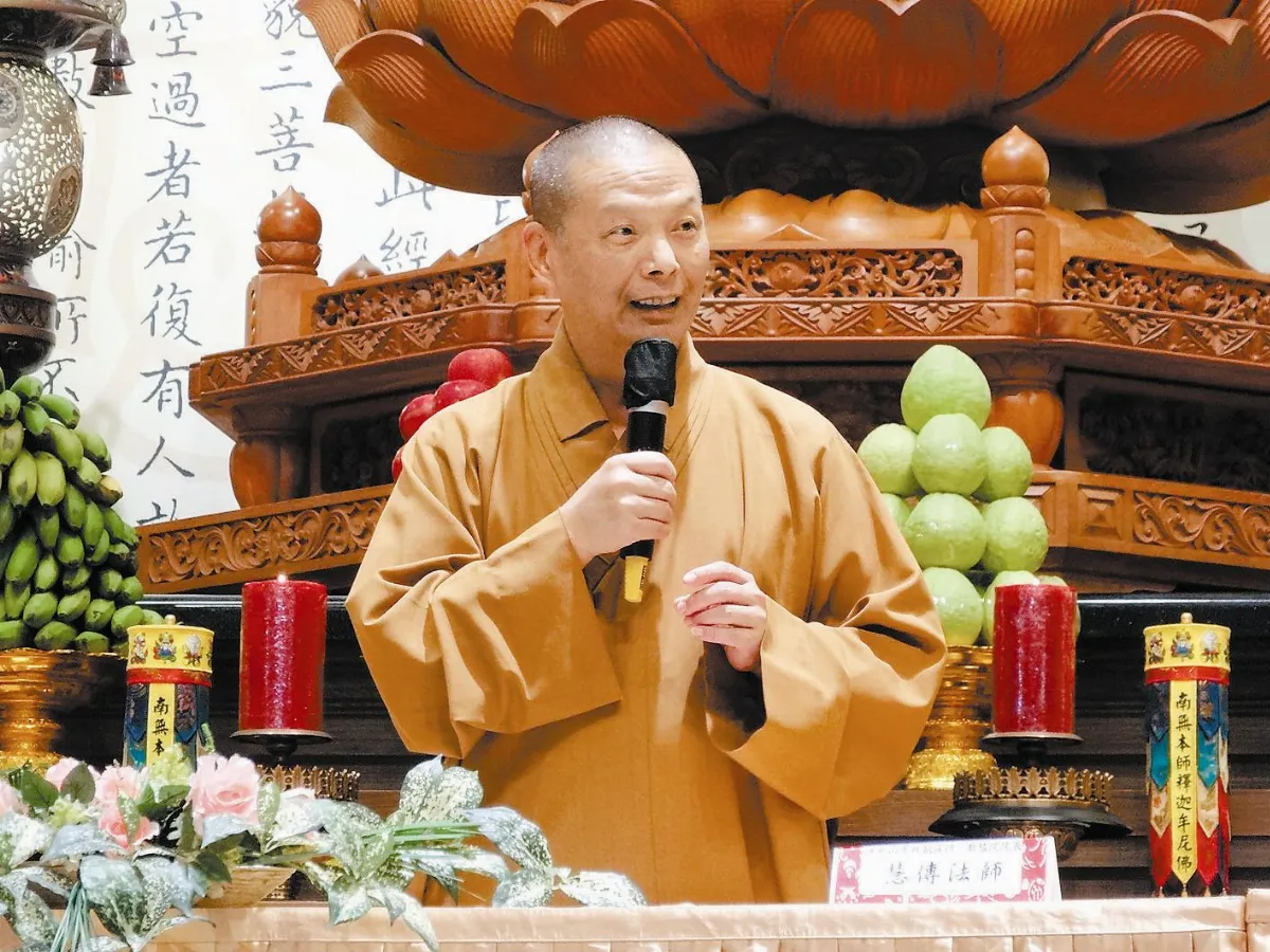 貧僧兩岸往來記