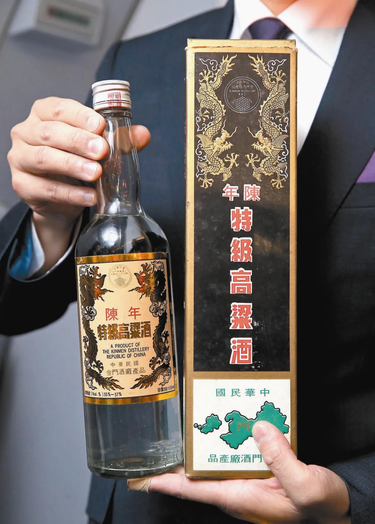 晚宴和平之酒 緣起金門協議