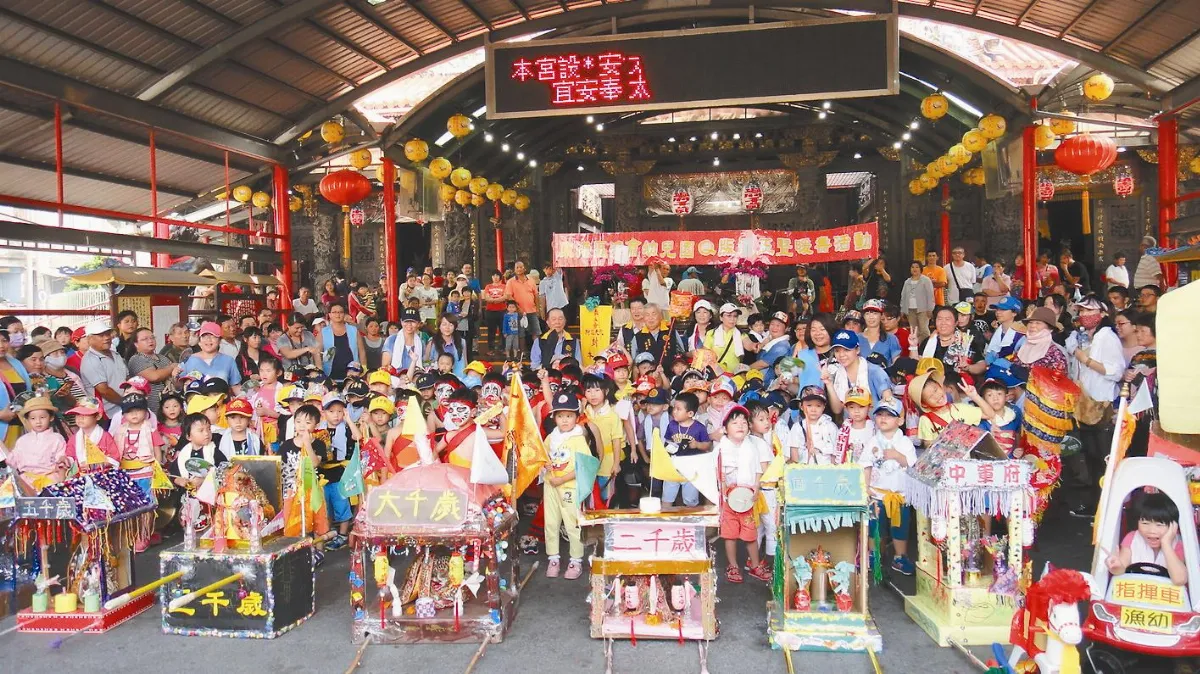 幼兒Q版迎王 替溫王爺暖壽