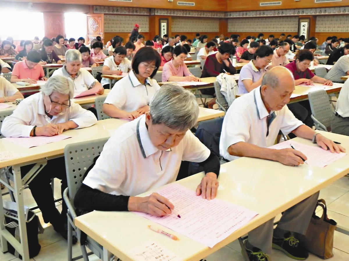 高屏佛學會考 體會自度度人