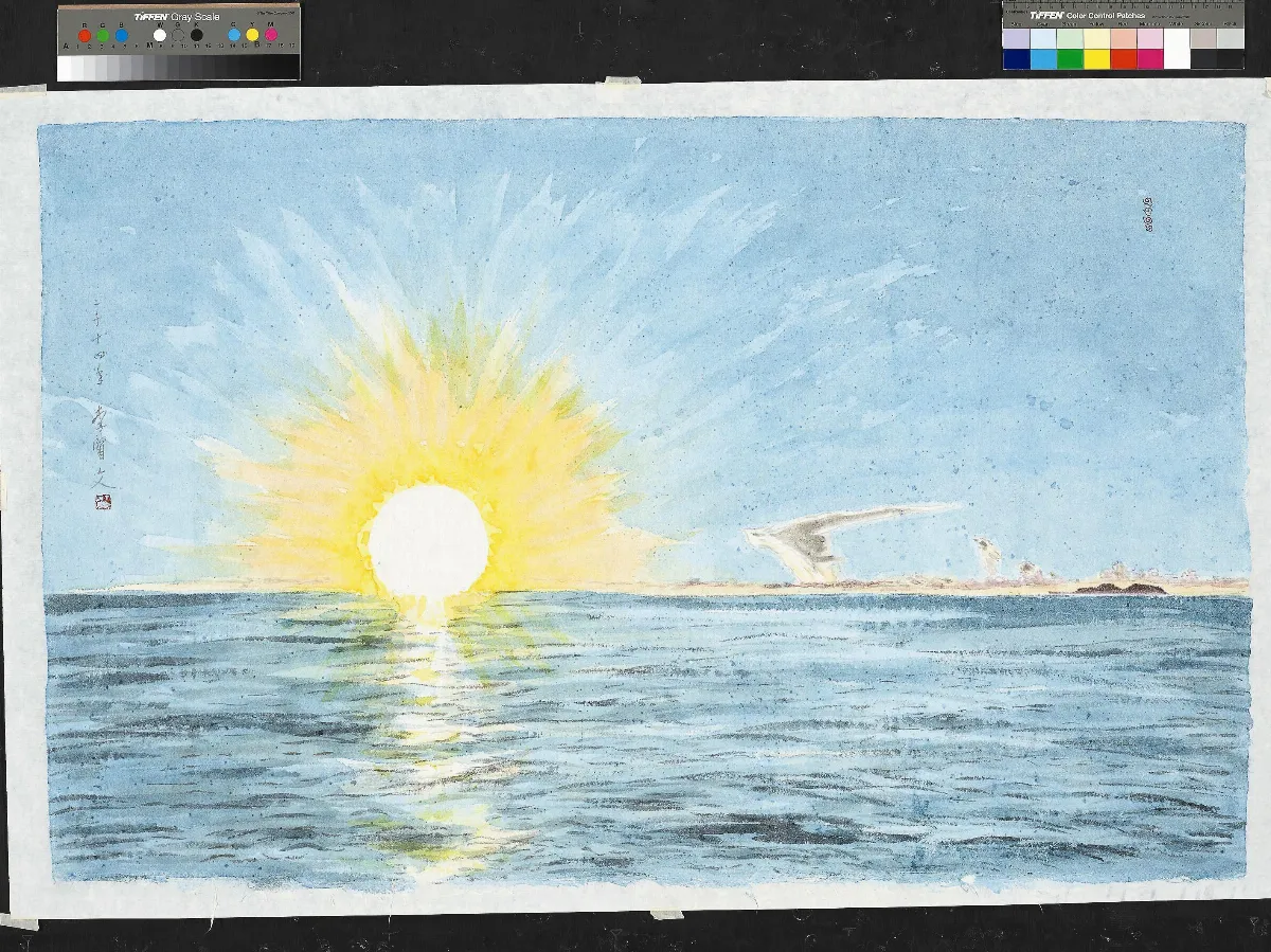 【光之道—李賢文水墨行旅】 金丸乍現