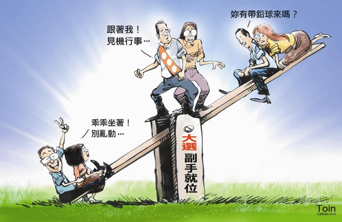 漫畫