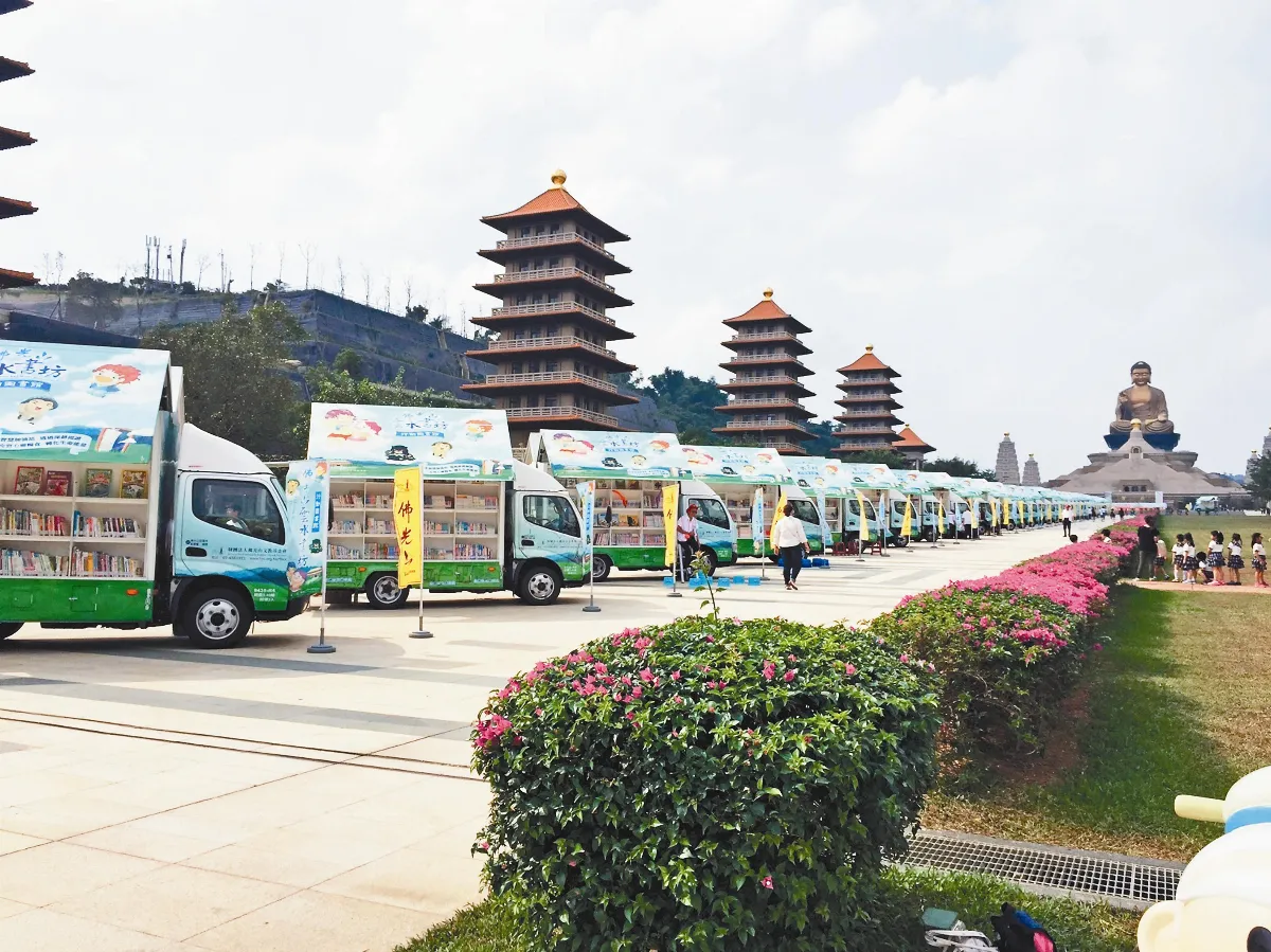 50部雲水書車 成佛大道說故事