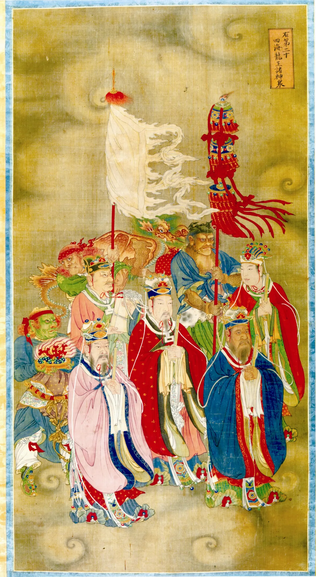 【以法相會】 寶寧寺 毗盧寺 明清水陸畫展