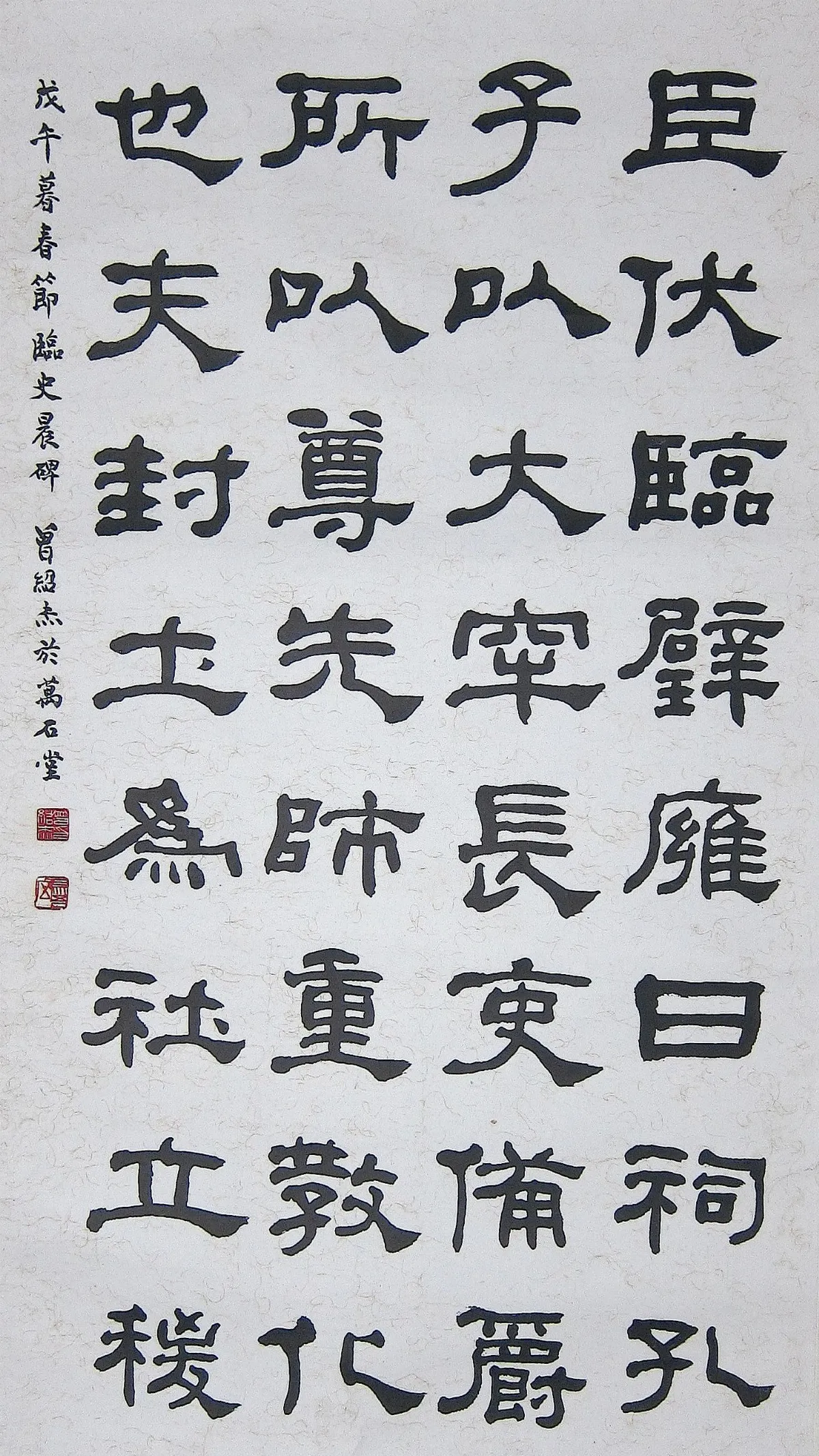 海嶠人物萬象 曾紹杰渡海後的書印生涯