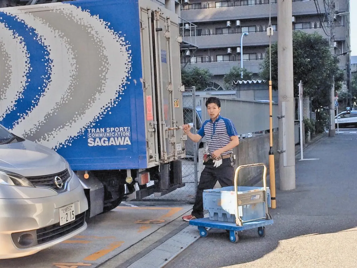 街頭印記  城市快遞